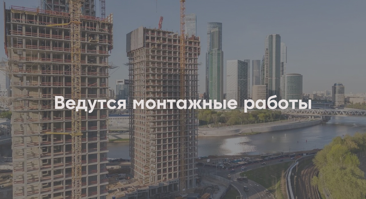 ЖК «RIVER PARK Кутузовский»